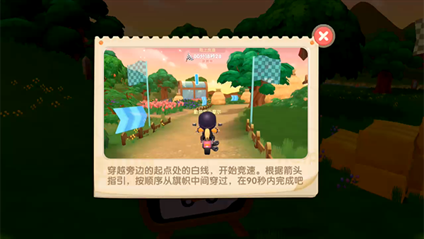 《摩尔庄园手游》陆上竞速位置介绍