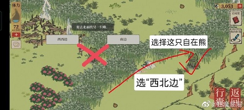 《江南百景图》竹林北边某地似有桃花争艳路线图一览