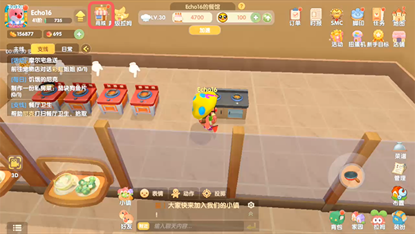 《摩尔庄园手游》拉姆树窝获取方法