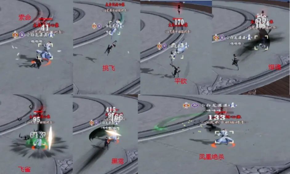 《天涯明月刀手游》五毒论剑玩攻略