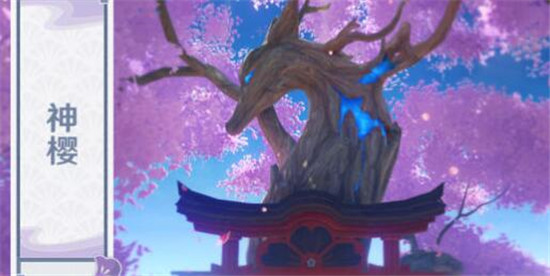 《原神》千门虚舟秘境解锁攻略