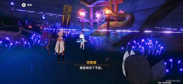 《原神》在井底探索解密顺序一览