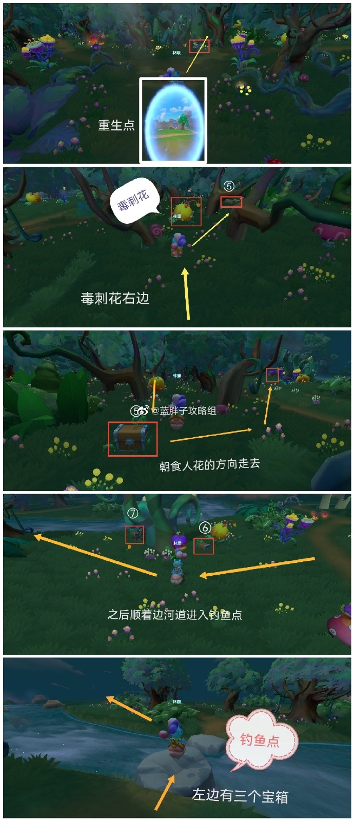《摩尔庄园手游》7月22日黑森林宝箱位置一览