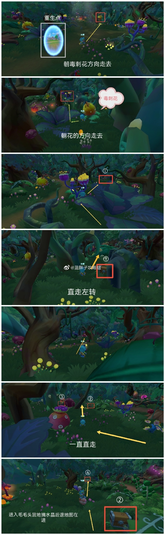 《摩尔庄园手游》7月22日黑森林宝箱位置一览