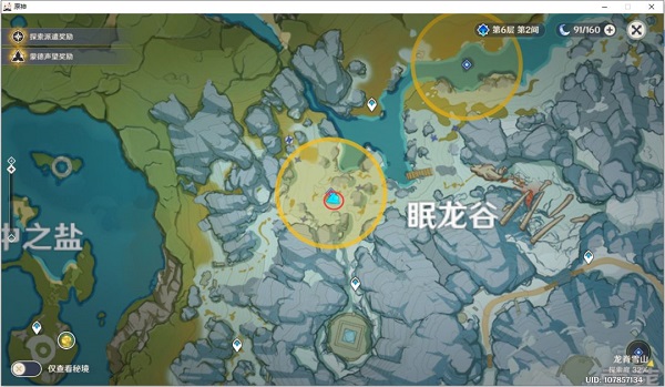 《原神》2.0腐殖之牙龙牙获取位置攻略大全