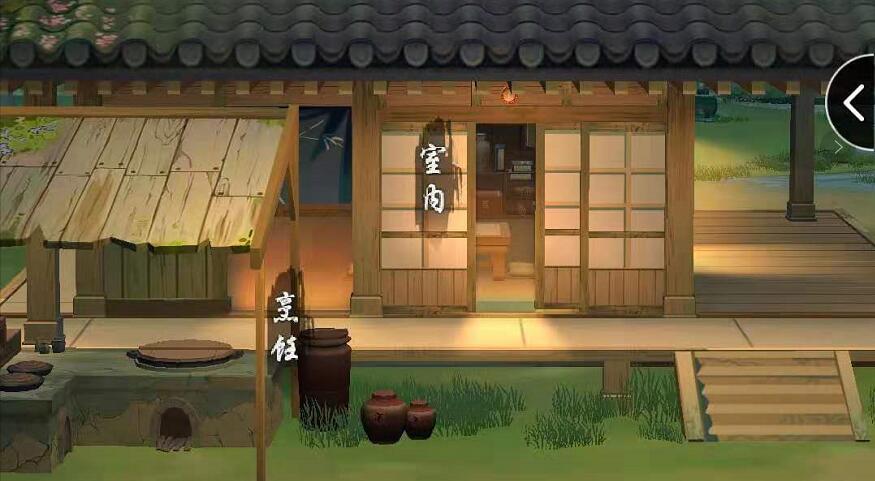 《江湖悠悠》山药泥配方介绍