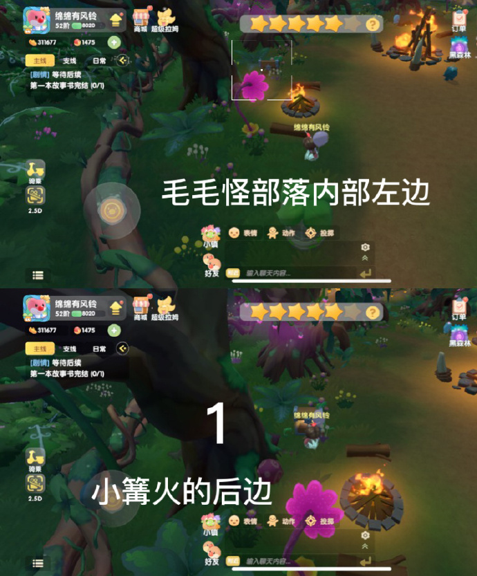《摩尔庄园手游》7月28日黑森林宝箱位置介绍