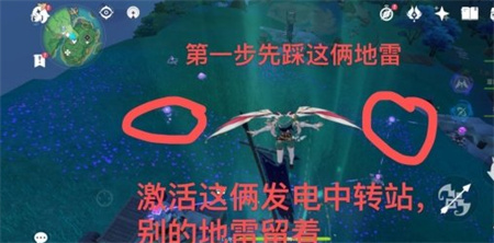 《原神》踏鞴砂山顶解密攻略