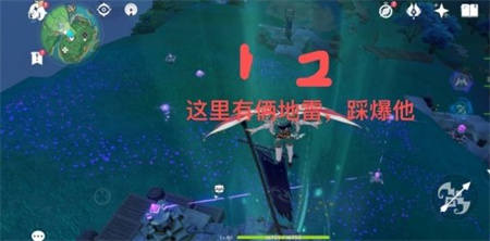 《原神》踏鞴砂山顶解密攻略