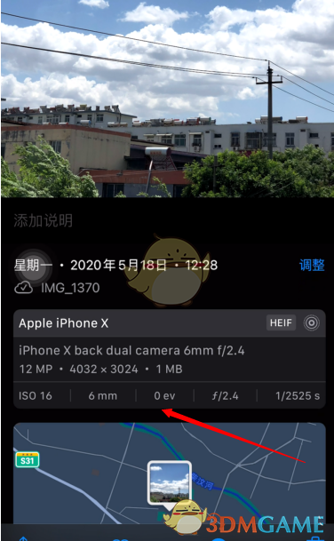 iOS15照片拍摄时间调整方法