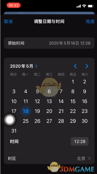 iOS15照片拍摄时间调整方法