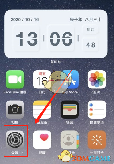 iOS15定时通知摘要设置方法