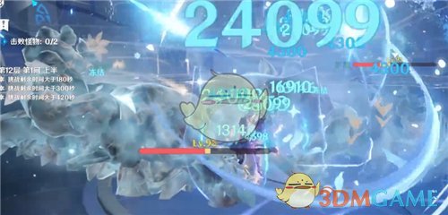 原神神里绫华大招多少段
