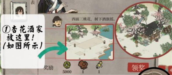 《江南百景图》库楼通关攻略