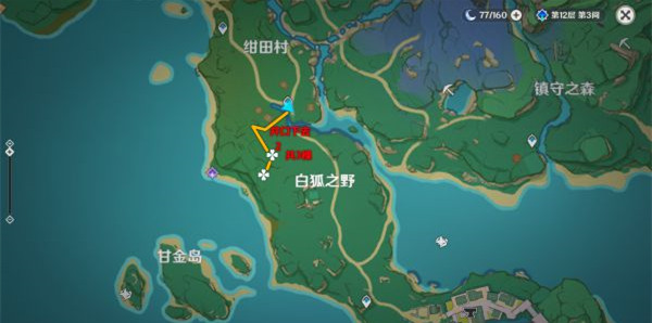 《原神》绀田村鸣草位置介绍