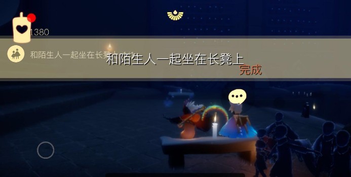 《光遇》8月2日任务完成攻略大全2021