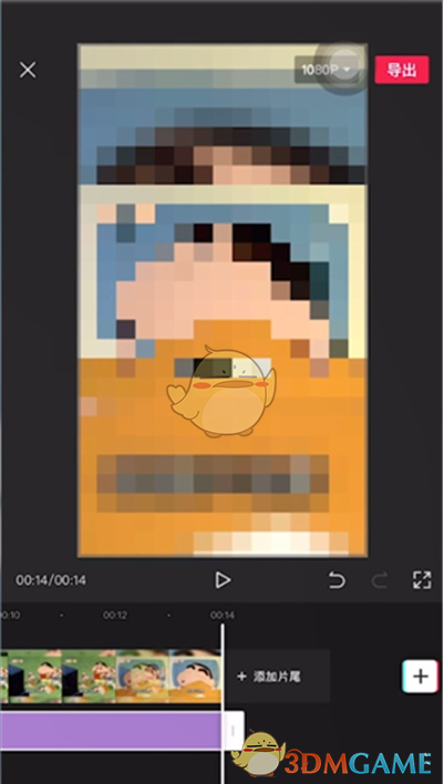 1616034736228638.png 《剪映》局部马赛克设置教程
