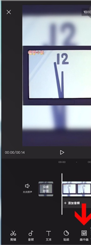 1616034757355934.png 《剪映》局部马赛克设置教程