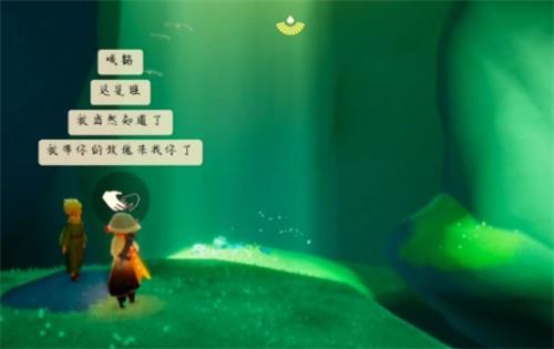 《光遇》小王子第二个玫瑰任务完成攻略