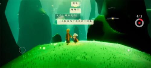 《光遇》小王子第二个玫瑰任务完成攻略