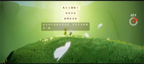 《光遇》小王子第二个玫瑰任务完成攻略