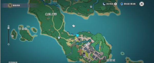 《原神》投食突发事件完成方法