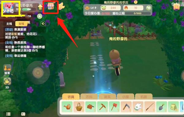 《摩尔庄园手游》红薯获取方法介绍