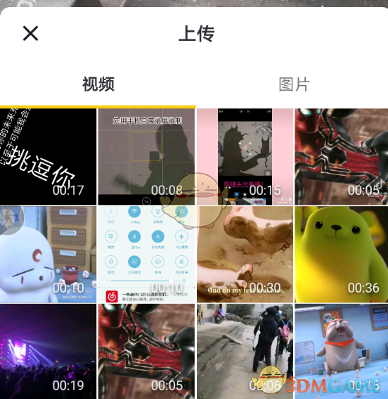 《多闪》随拍加音乐教程