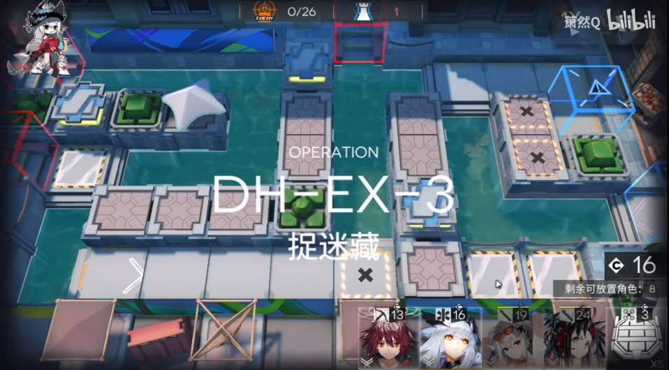 《明日方舟》DH-EX-3打法攻略