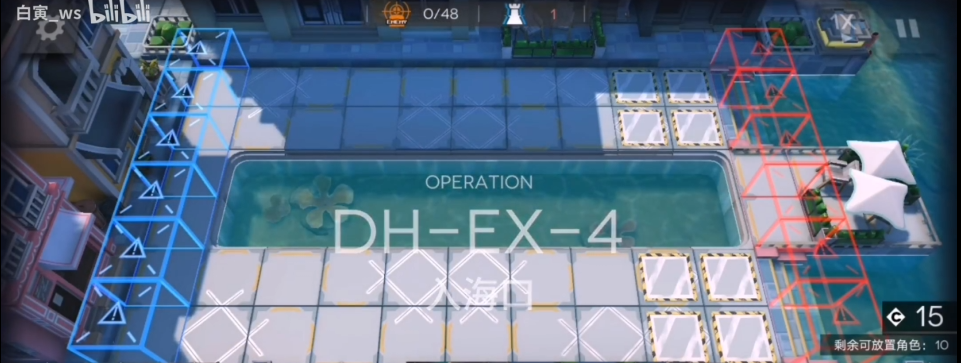 《明日方舟》DH-EX-4打法攻略