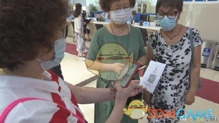 上海纸质健康码申领教程