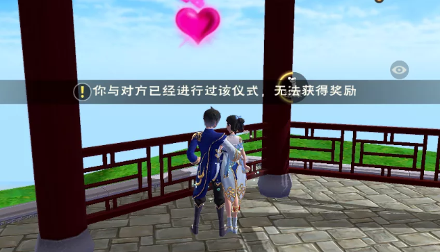 《创造与魔法》结缘位置及玩法介绍