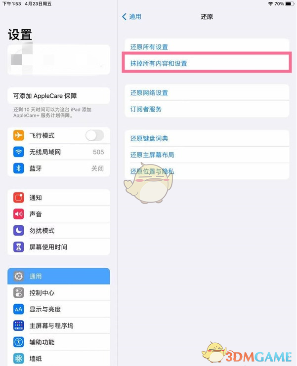 iPad恢复出厂设置教程