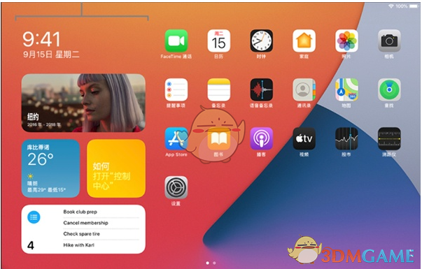 iPad桌面小组件设置教程