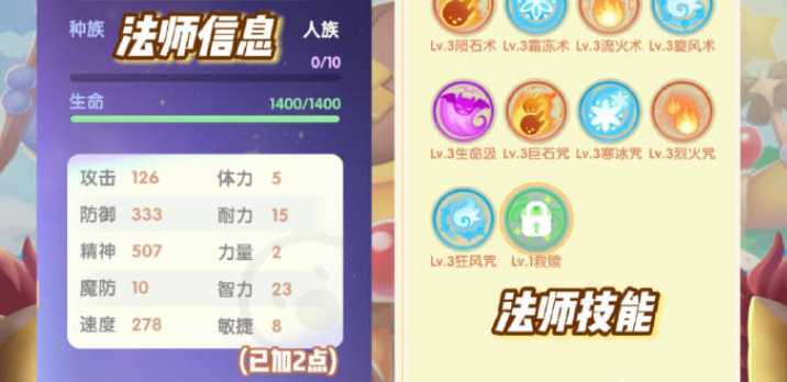 《摩尔庄园手游》勇士商店购买推荐
