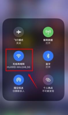 《CCtalk》投屏教程