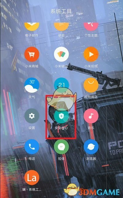 miui12.5增强版游戏加速设置教程