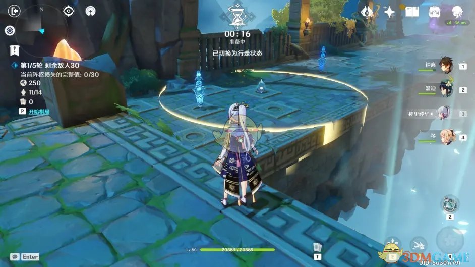 《原神》稻妻机关棋谭第十关攻略