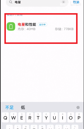 miui12.5增强版没有性能模式解决办法