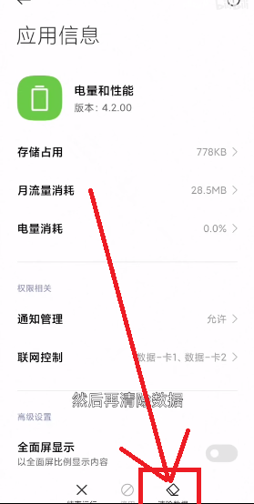 miui12.5增强版没有性能模式解决办法