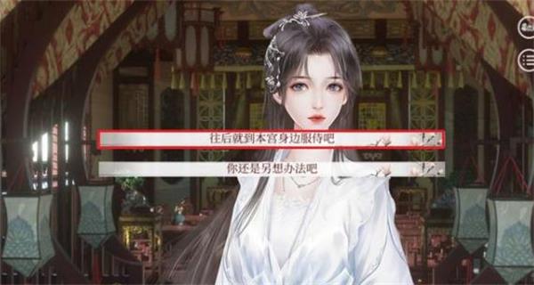 深宫曲木枝怎么获得 木枝获得攻略 3dm手游