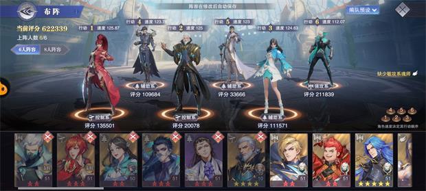 《斗罗大陆：魂师对决》星斗大森林元武之灵通关攻略