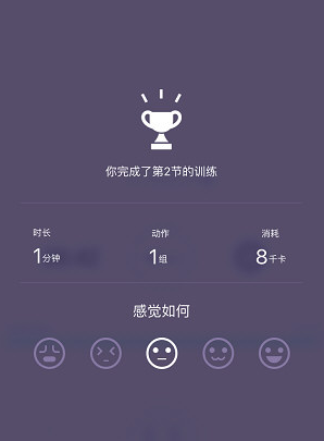 《keep》发布动态教程