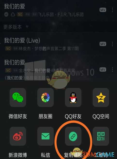 《一个木函》下载QQ音乐歌曲教程