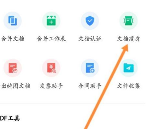 Wps Office手机版压缩文件教程-wps自学网-wps office下载