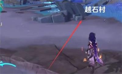 《原神》异相需共照解密攻略