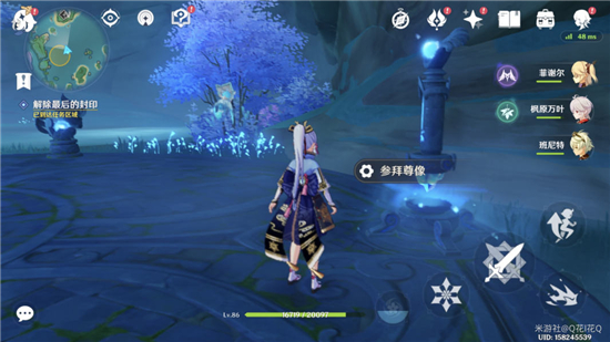 《原神》海祗之心任务完成攻略