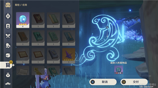《原神》海祗之心任务完成攻略