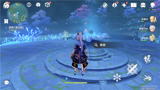 《原神》海祗之心任务完成攻略