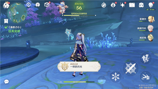 《原神》海祗之心任务完成攻略